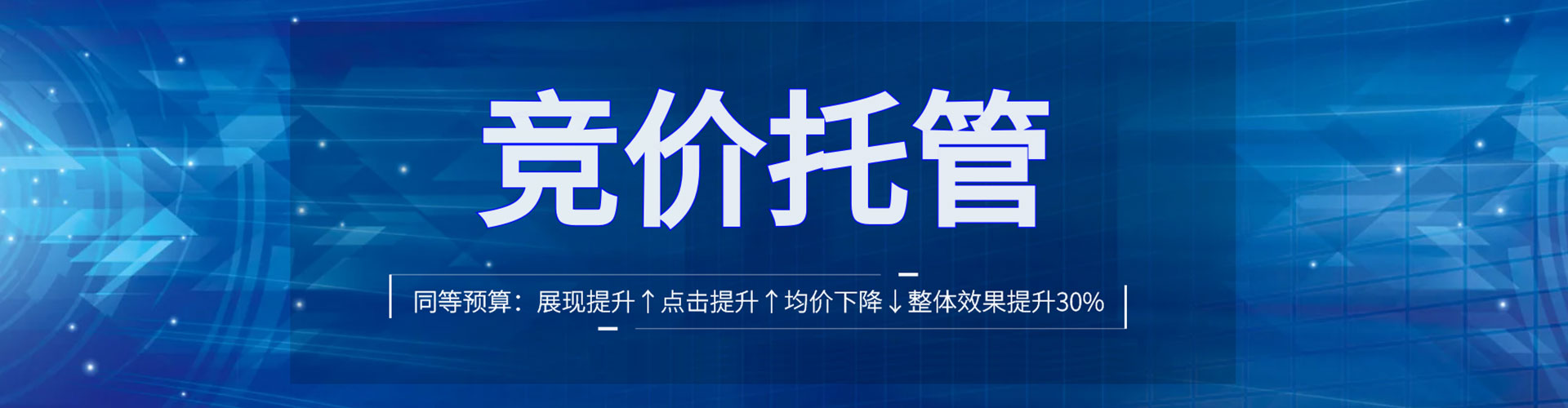 松北百度充值高返点