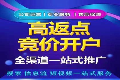 行业领先企业如何运用百度信息流推广提升业绩